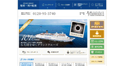 Desktop Screenshot of pbcruise.jp